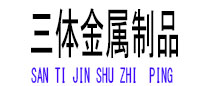 涟水光伏配件
